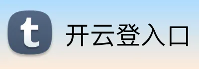 开云登入口 Logo