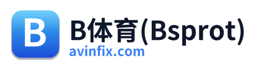 B体育(Bsprot)